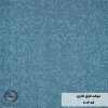 موکت تایل ایرانی The best کد 1002