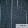موکت تایل ایرانی The best کد ۱-۹۰۰