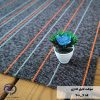 موکت تایل ایرانی The best کد ۷-۹۰۰