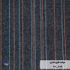 موکت تایل ایرانی The best کد ۷-۹۰۰