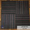 موکت تایل ایرانی The best کد ۷-۹۰۰