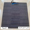 موکت تایل ایرانی The best کد ۲-۹۰۰