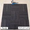 موکت تایل ایرانی The best کد ۵-۹۰۰