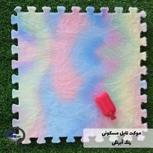 موکت تایل مسکونی مدل آبرنگی