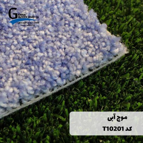 موکت آرتا طرح موج