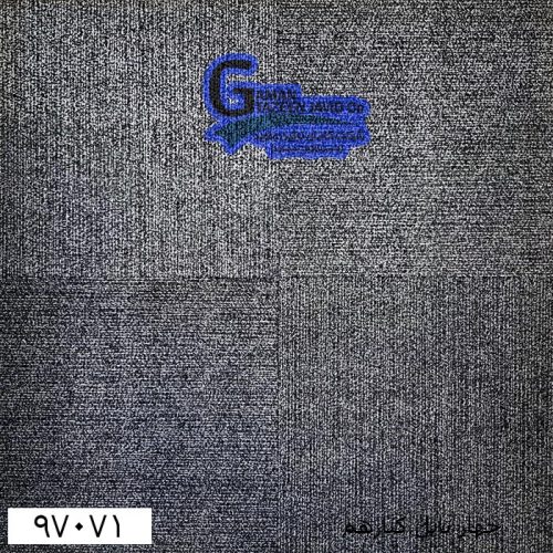 موکت تایل ایرانی The best کد ۹۷۰۷۱