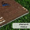 موکت آرتا طرح یاسمین