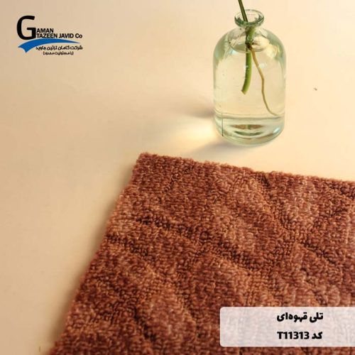 موکت آرتا طرح تلی