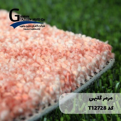 موکت آرتا طرح مرمر