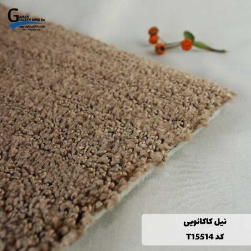 موکت آرتا طرح نیل