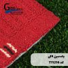 موکت آرتا طرح یاسمین
