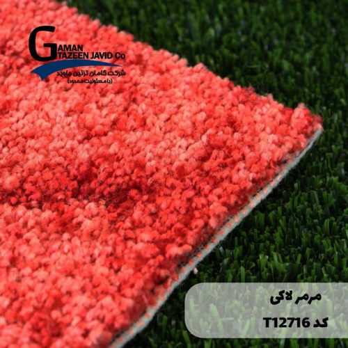 موکت آرتا طرح مرمر