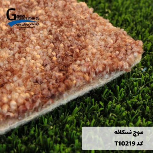 موکت آرتا طرح موج