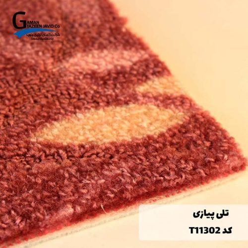 موکت آرتا طرح تلی