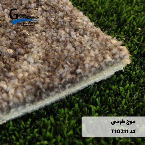 موکت آرتا طرح موج