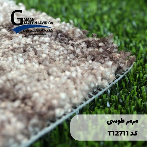موکت آرتا طرح مرمر