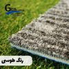 موکت آرتا طرح پاییز