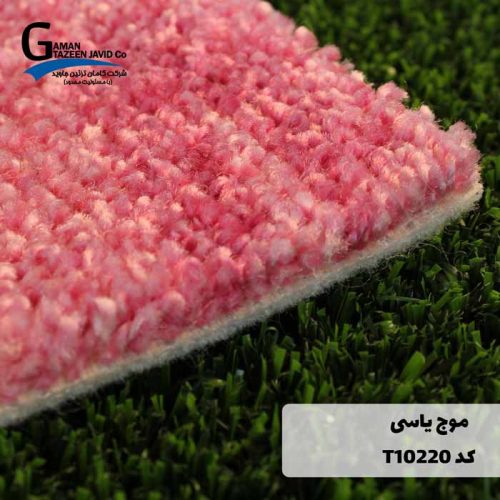 موکت آرتا طرح موج