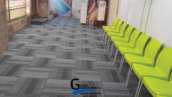 اجرا شده موکت اداری در آرامیس