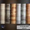 کفپوش رولی پشت نمدی همه رنگ ها