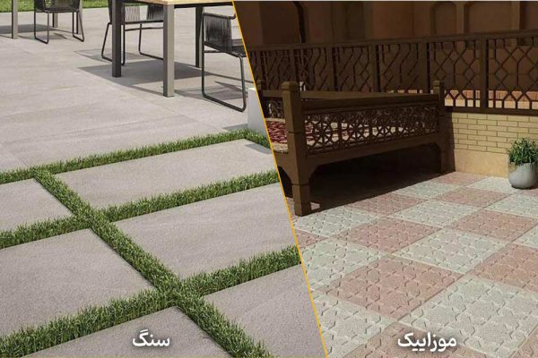 نصب و نگهداری در سنگ و موازییک