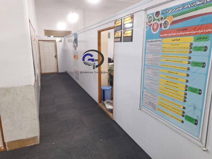 موکت تایل اداری The Best شرکت فضاپوشان سیرجان کرمان 6 faza2