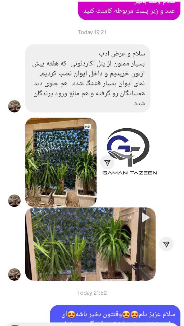 پنل آکاردؤنی خانم رجبی 3 rajabi1