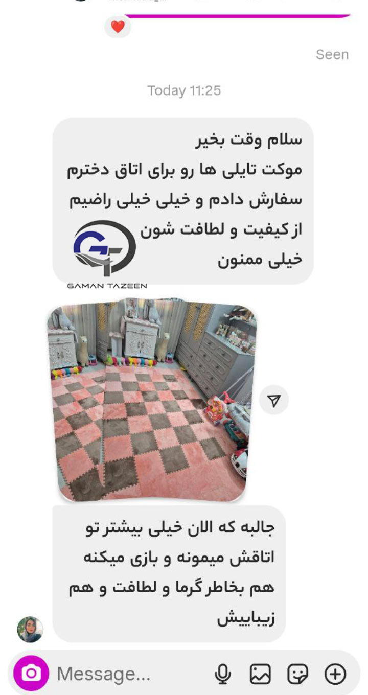 موکت پازلی سرکار خانم متقی از بلوار دانشجو مشهد 4 motaghi3