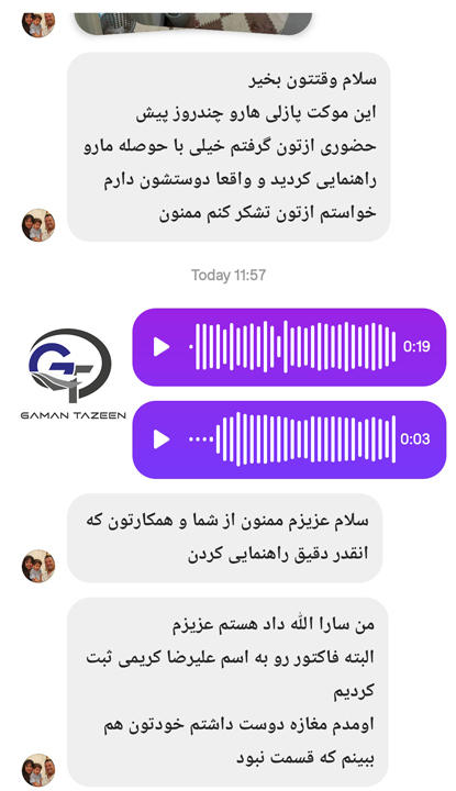 موکت تایلی مسکونی خانم سارا الله داد تهران 4 allahdad3