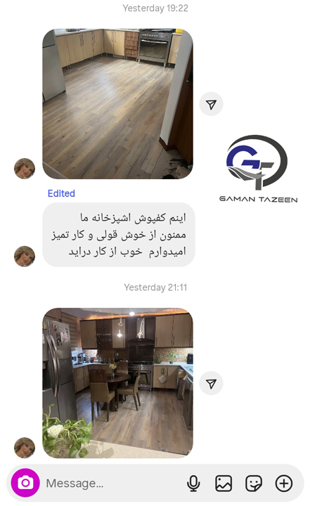 کفپوش تایلی PVC خانم اشرفی از تهران 4 asrafi3
