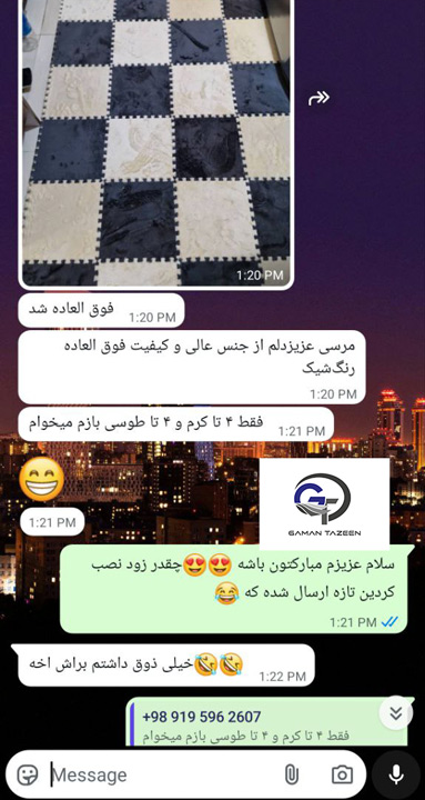 موکت تایلی سرکار خانم قاسمی از تهران 3 ghasemi2