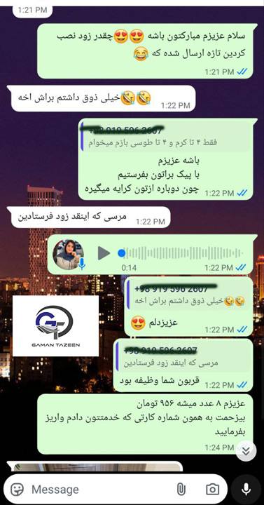 موکت تایلی سرکار خانم قاسمی از تهران 4 ghasemi3