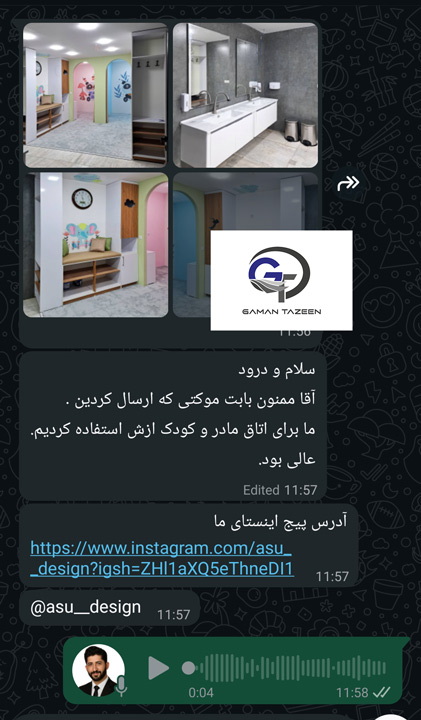 موکت تایلی جناب غلامی از اراک خیابان نواب 4 gholami3