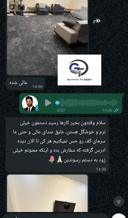موکت تایل مسکونی خانم کریمی از تهران 4 karimis1