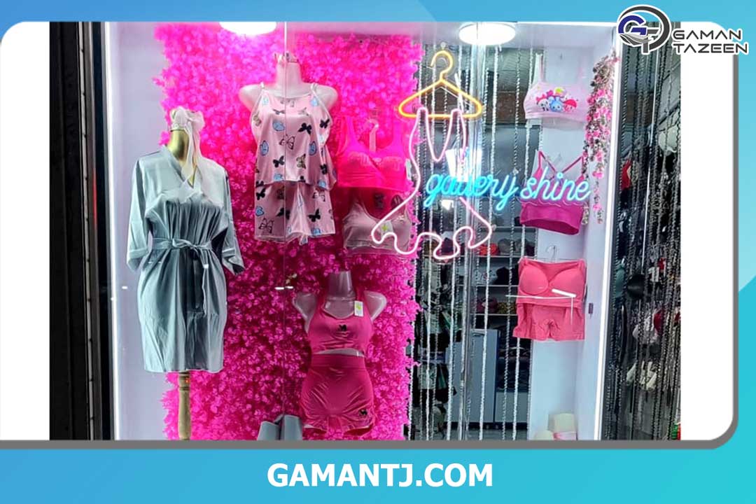 خانم رشوند کرج