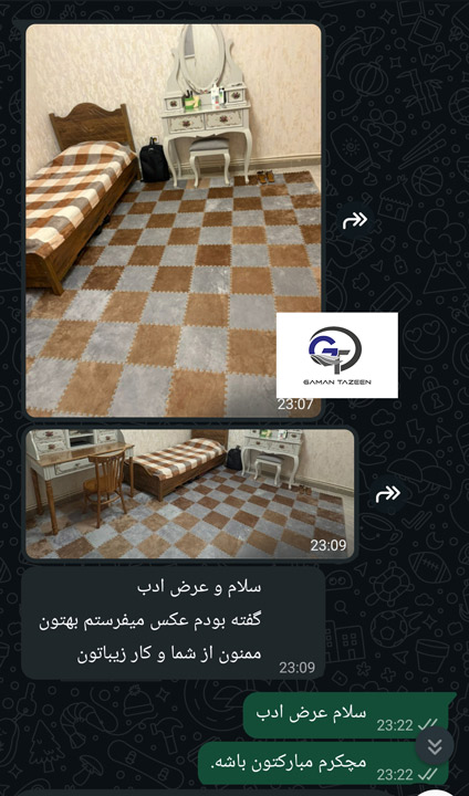 موکت تایل خانم اسداللهی از تهران 4 asadi2