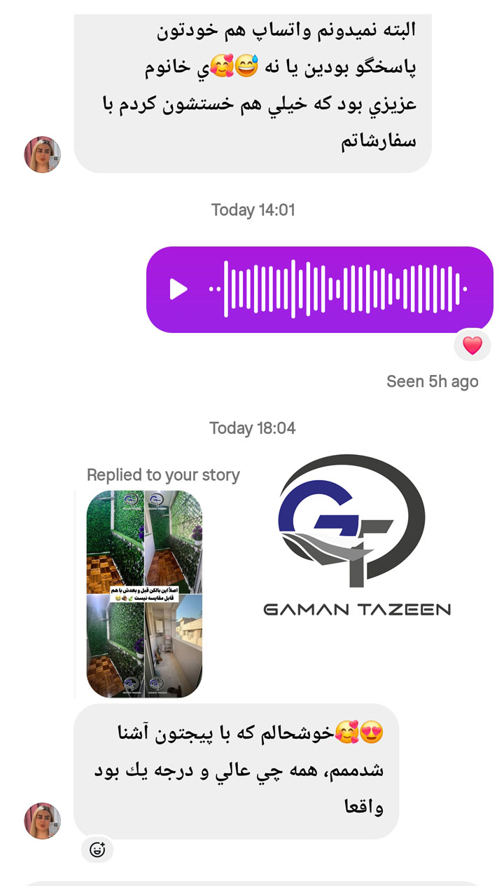 بالکن زیبای خانم قاسمی از تهران 4 ghasemi4