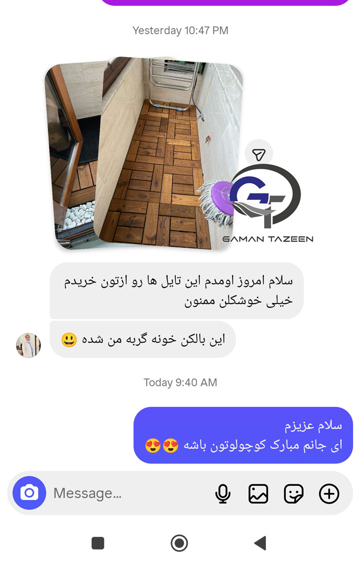 ترموود خانم میرزایی عزیز از تهران 4 mirzaee3