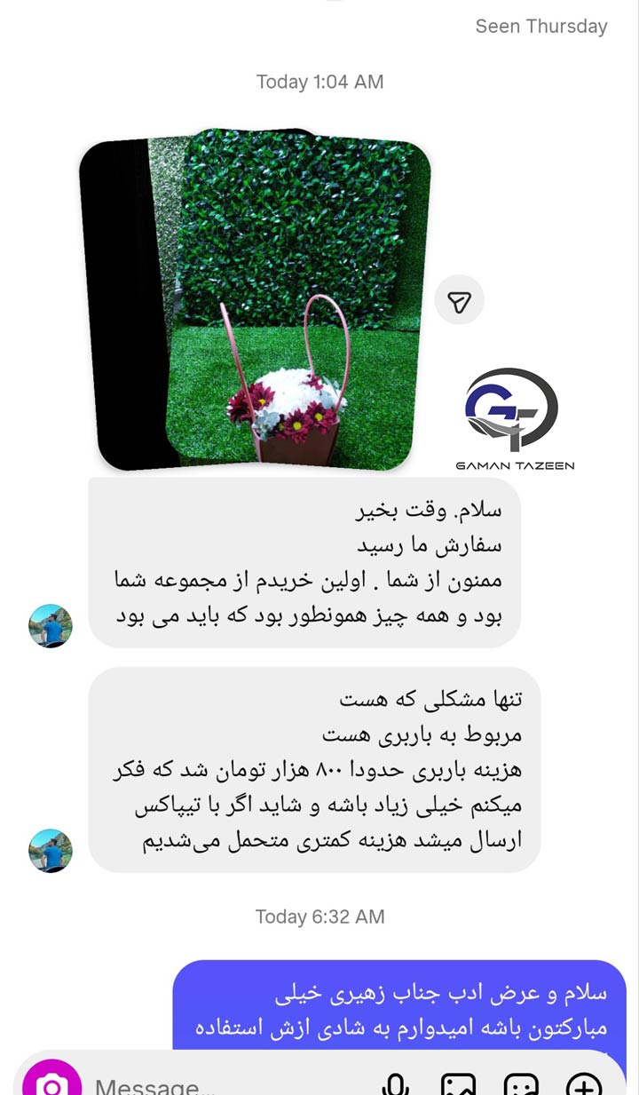 چمن و فنس برگی آقای زهیری از اهواز 3 zahiri2