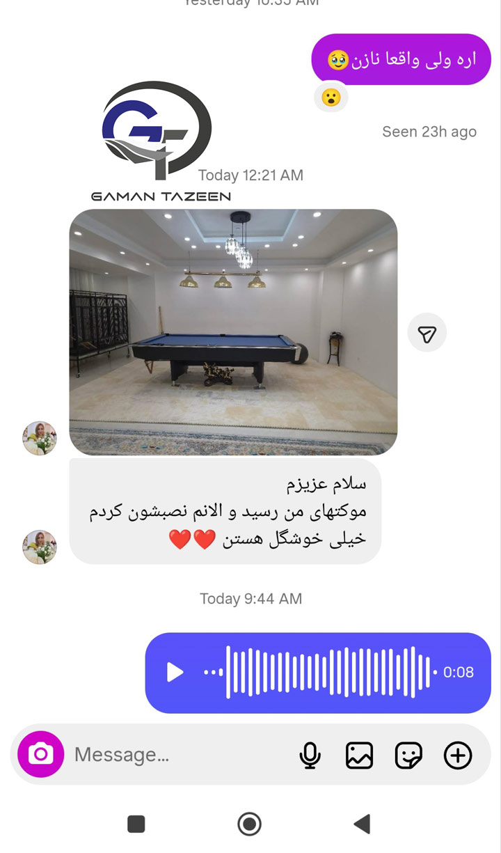 موکت پازلی کرمی خانم مهرنوش مایلی بندرعباس 3 maili2