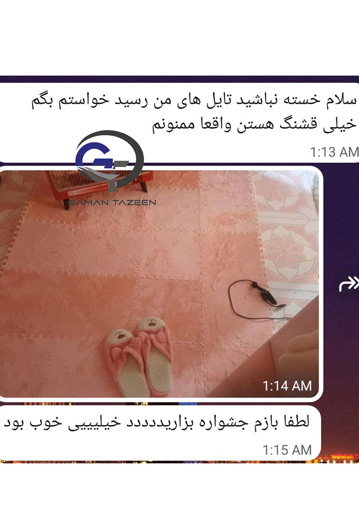 موکت تایلی گلبهی خانم مالکی آبادان 3 maleki2