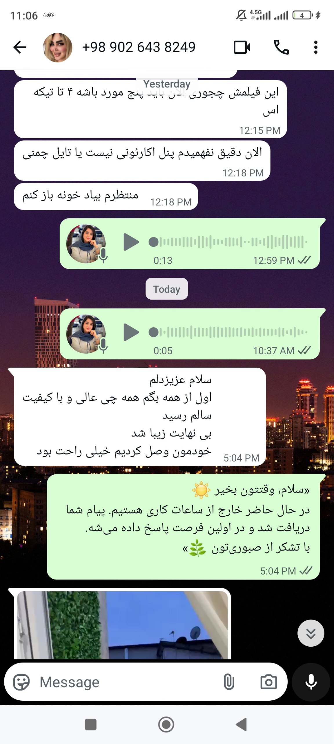 بالکن زیبای خانم مردانی از بابل 3 IMG 20260501 163634