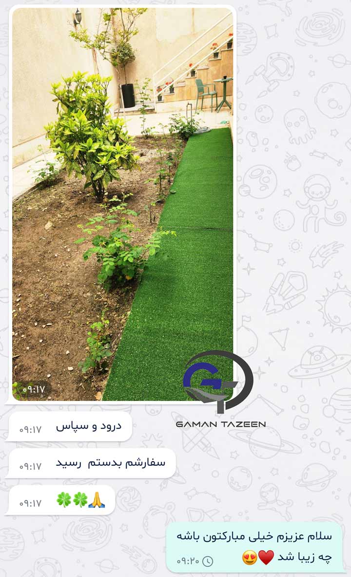 آشفته یزدی چمن مصنوعی 25 میل 3 ashofte2