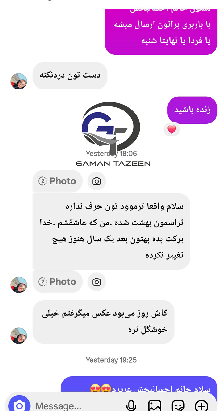 ترموود و چمن مصنوعی خانم احسانبخش 4 ehsani3